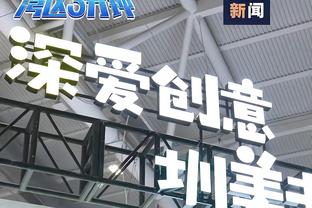 C罗今年点球15中15，点球命中率100%情况下进最多的一年