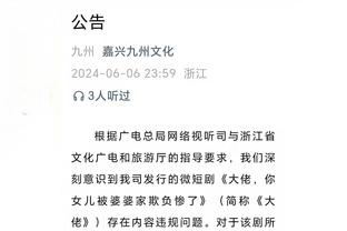 霍姆格伦谈自己的强硬：我只是不想让别人说他们在我身上占了便宜