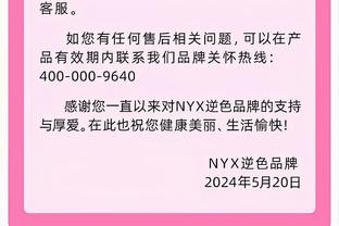 是否相信今年是夺冠最好机会？哈登：我还不知道 现在还太早