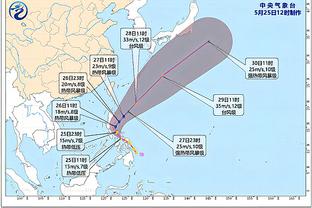 雷竞技app下载苹果版截图4