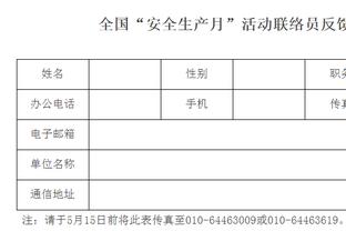 188体育比分直播网app下载截图0