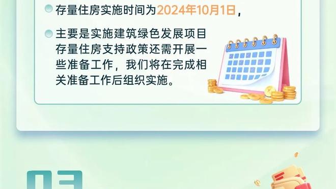 季孟年：若每支球队每年都能打20场这种比赛 怎能打不赢菲律宾？